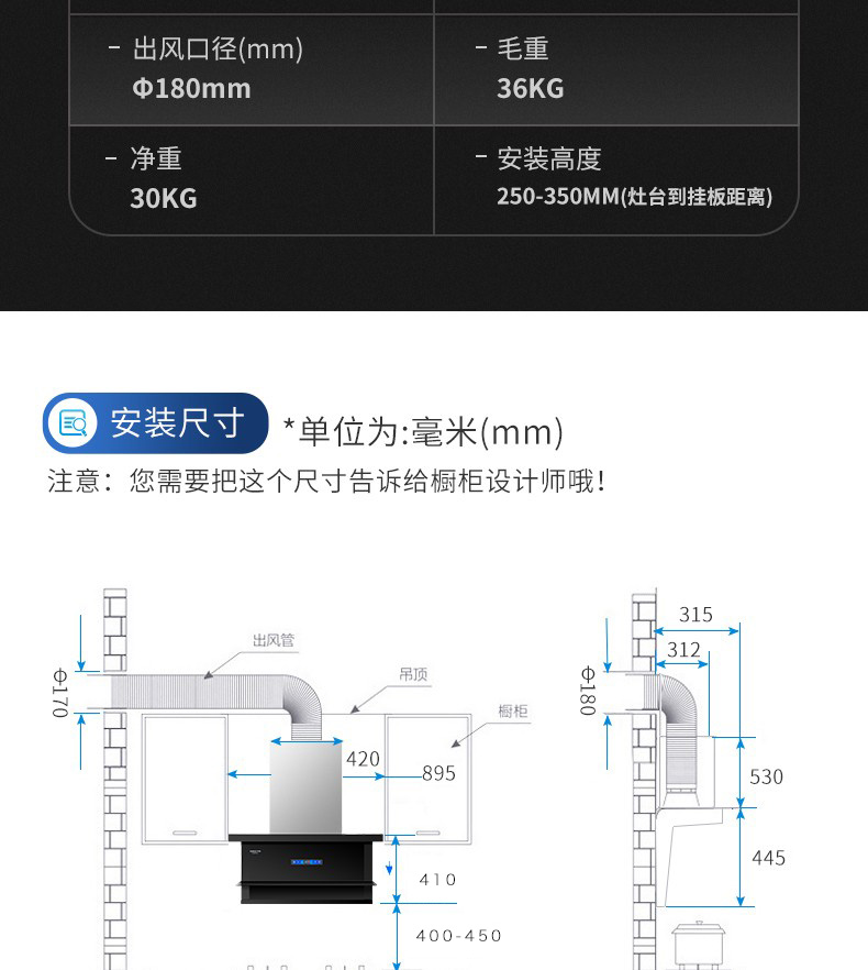 千科TB02煙機_15.jpg