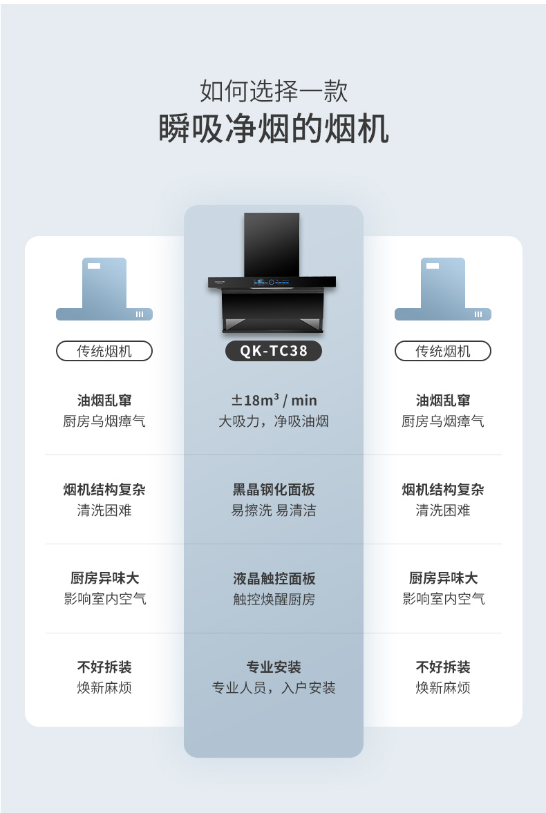 千科TC38下部_06.jpg